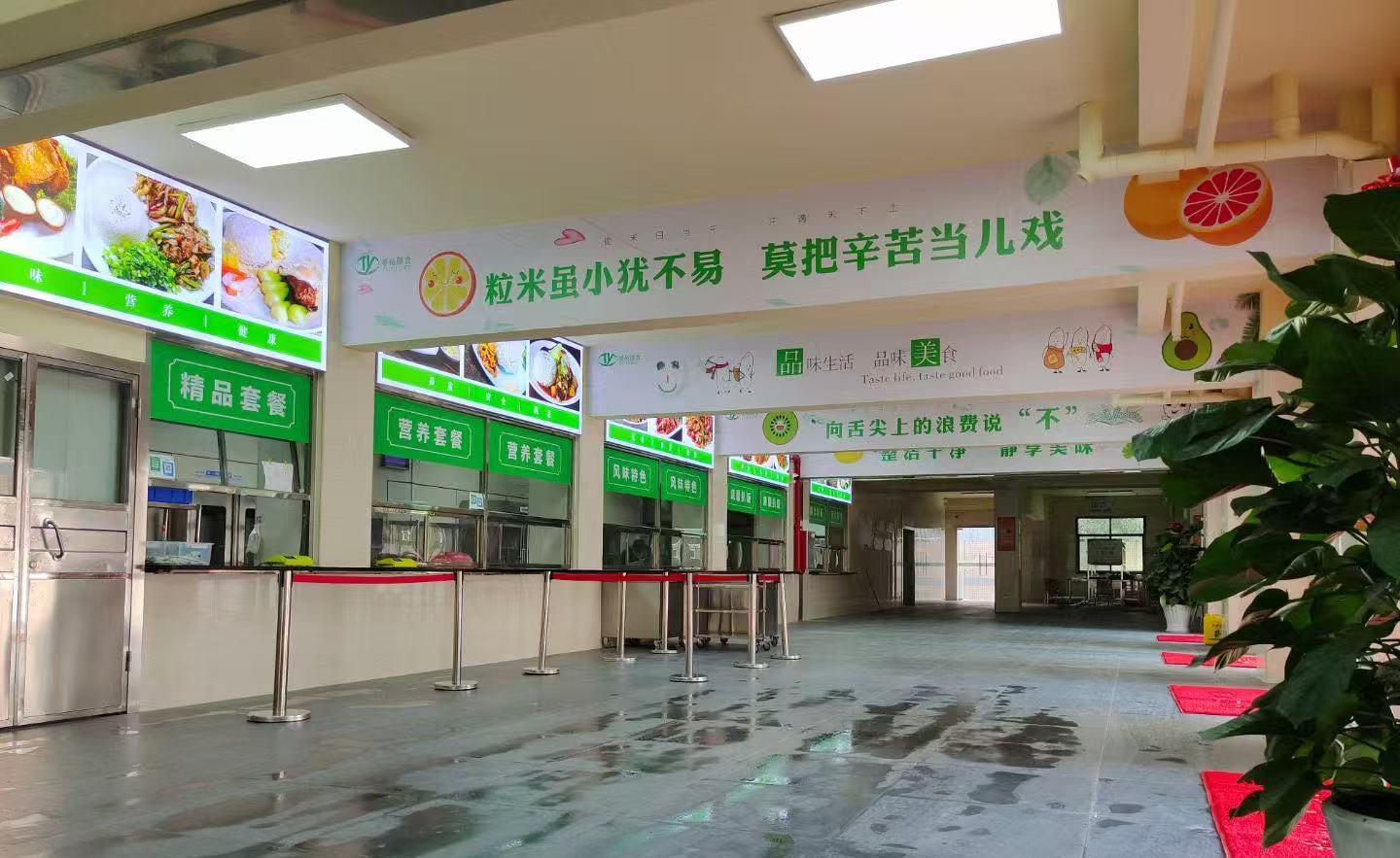 【專(zhuān)業(yè)指南】食堂承包全流程詳解｜臺(tái)裕膳食20年服務(wù)標(biāo)準(zhǔn)公開(kāi)